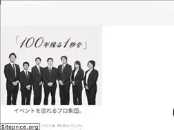 Sites similar to event-rangers.jp