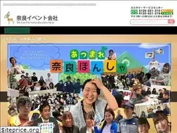 Sites similar to event-rental.nara.jp