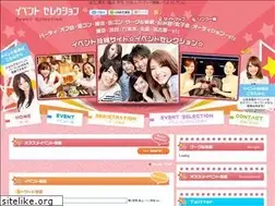 Sites similar to event-selection.com