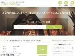 Sites similar to event-staffch.com