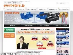 Sites similar to event-store.jp