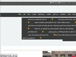 Sites similar to event-sy.net