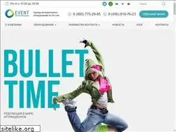 Sites similar to event-tech.org