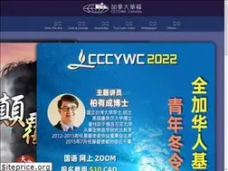 Sites similar to event.cccowe.ca