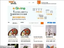 Sites similar to event.hkfyg.org.hk