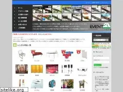 Sites similar to event21cart.jp