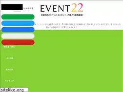 Sites similar to event22.net