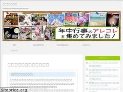 Sites similar to event365days.net