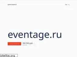 Sites similar to eventage.ru