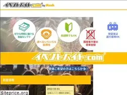 Sites similar to eventarbeit.com