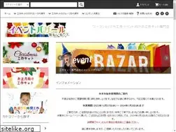 Sites similar to eventbazar.com