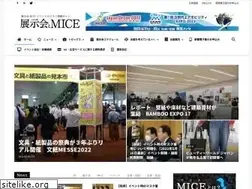 Sites similar to eventbiz.net