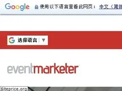 Sites similar to eventcareers.com