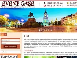 Sites similar to eventcase.com.ua