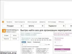 Sites similar to eventcatalog.ru