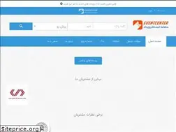 Sites similar to eventcenter.ir