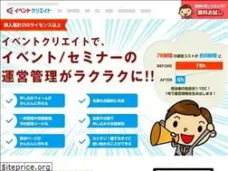 Sites similar to eventcreate.jp