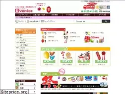 Sites similar to eventec.co.jp