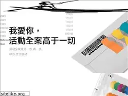 Sites similar to eventer.cn
