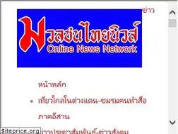 Sites similar to eventesan.com