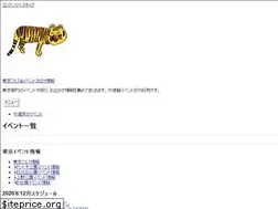 Sites similar to eventfestival.info