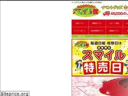 Sites similar to eventgoods.jp