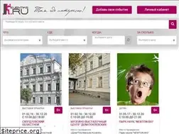 Sites similar to eventiks.ru