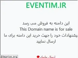 Sites similar to eventim.ir