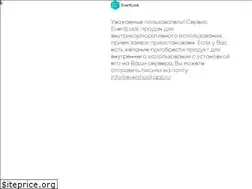 Sites similar to eventlookapp.ru