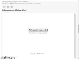 Sites similar to eventmanagement.gr