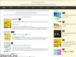 Sites similar to eventmatsudo.net