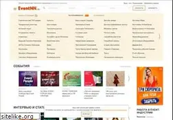 Sites similar to eventnn.ru
