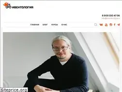 Sites similar to eventologia.ru