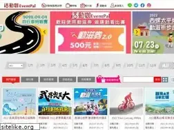 Sites similar to eventpal.com.tw