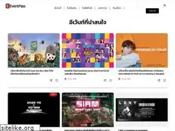 Sites similar to eventpass.co