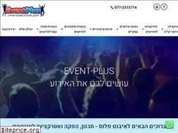 Sites similar to eventplus.biz