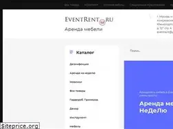 Sites similar to eventrent.ru