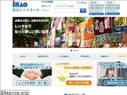 Sites similar to eventrental.jp