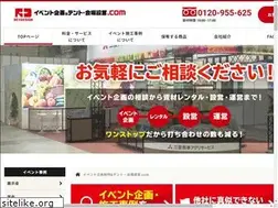 Sites similar to events-kikaku.com