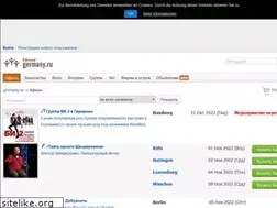 Sites similar to events.germany.ru