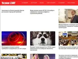 Sites similar to events44.ru