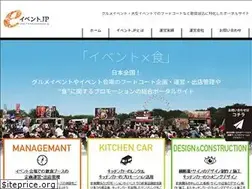 Sites similar to eventsaiji.jp