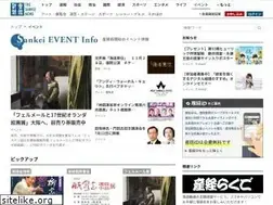 Sites similar to eventscramble.jp