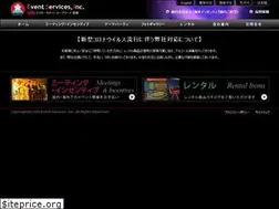 Sites similar to eventservices.co.jp