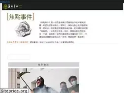 Sites similar to eventsinfocus.org