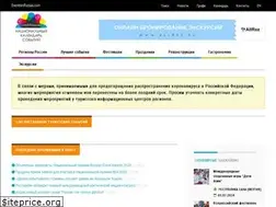 Sites similar to eventsinrussia.com
