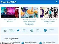 Sites similar to eventspro.ru