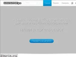 Sites similar to eventsupport.pro