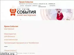 Sites similar to eventt.ru