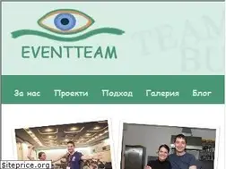 Sites similar to eventteam-bg.com
